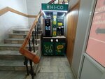 Hi-co coffee (Sovetskaya Street, 9), maquina de café