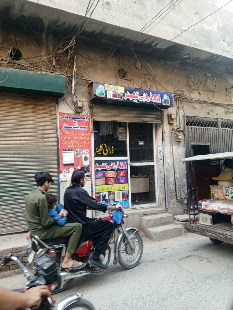 Laundry A A drycleaners shop, Lahore, photo
