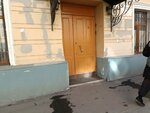 Адвокат Пугачев Е.П. (Bolshoy Kazyonny Lane, 8с1) ، محامي