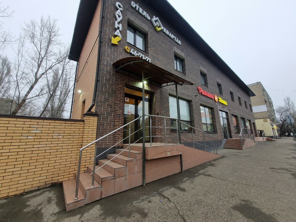 Фото Квартал