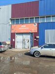 Rossko (Traktovaya ulitsa, 28А), tienda de repuestos y artículos para automóviles