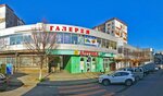 Kuaffer.ru (Engelsa Street, 82), beauty salon equipment