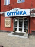 Лазерная пайка очков (Karla Marksa Street, 7), repair of glasses