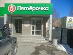 Avito (Vosstaniya Street, 114А), point of delivery