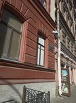 Невский уют