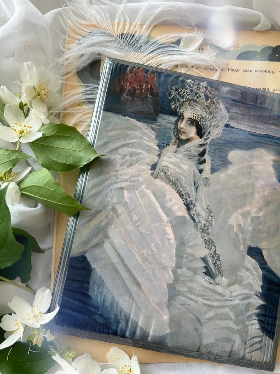 Фото Сирин дом