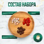 Здоровые сладости (Prikubanskiy City administrative district, Muzykalny mikrorayon, ulitsa imeni S.V. Rakhmaninova, 23), nuts, snacks, dried fruits
