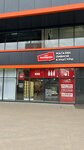 Беру выходной (Yana Raynisa Boulevard, 41), beer shop