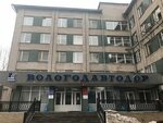 Ателье (Komsomolskaya ulitsa, 55) ، محل خياطة