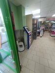 Payment terminal (bulvar Khadii Davletshinoy, 34) ، محطة دفع