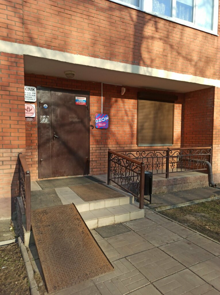 Nail salon 22da. Style, Dmitrov, photo