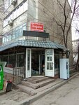 Shop (Aksai-3A microdistrict, 63) ، محل بقالة