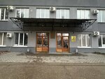 Эксперт (ulitsa Titova, 2А), certificación de productos y servicios