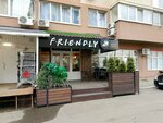 Friendly (ulitsa Arkhitektora Ishunina, 7), coffee shop