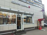 Пекарня шаурма (4th Novokuzminskaya Street, 12), fast food