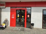 Почта России (mikrorayon Sady Kalinina, Srednyaya ulitsa, 81/4), parcel automat