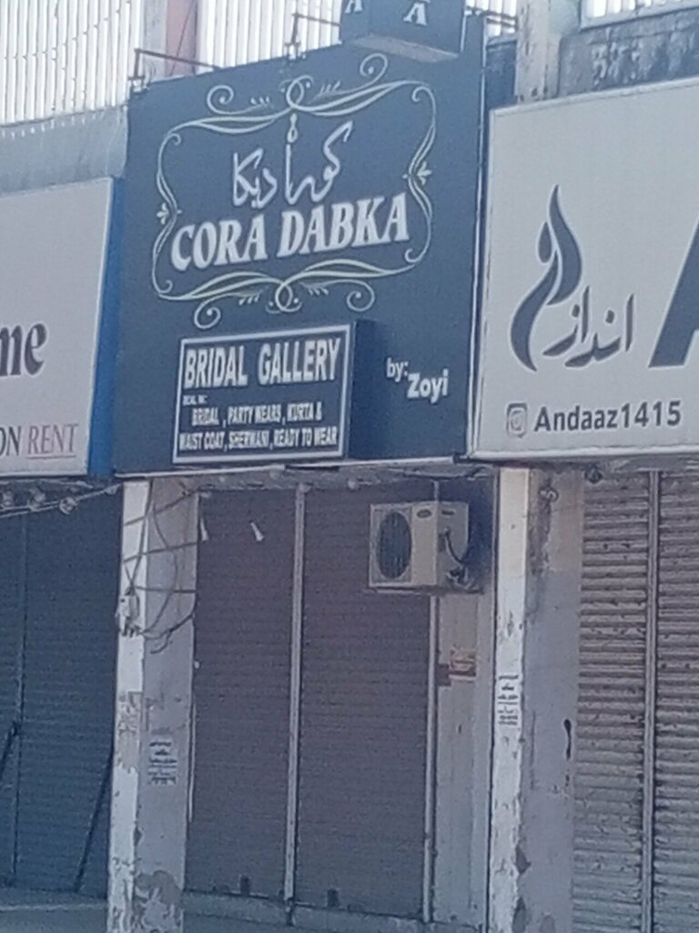 Bar, pub Cora, Rawalpindi, photo