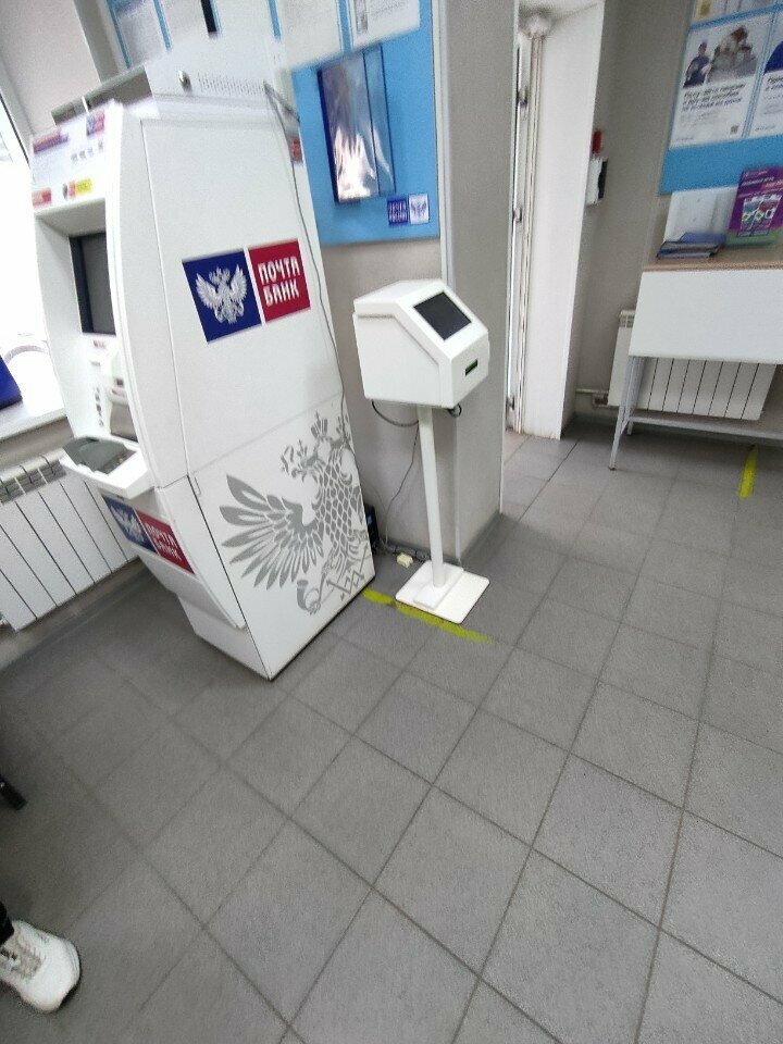 ATM Почта банк, Voronezh, photo