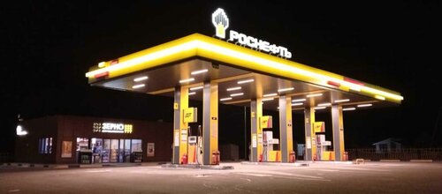 Gas station Rosneft, Krasnodar Krai, photo