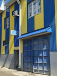 European Autogas Systems (Zavokzalnaya ulitsa, 142Г), instalación de hbo