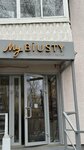 MyBiusty (Lenina Avenue, 7) ، متجر بيع الملابس الداخلية وملابس السباحة