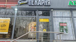 Буханка (Tambovskaya Street, 5), panadería