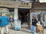 Ekm Jewelry Materials and Showcase (Izmir, Konak, Anafartalar Avenue, 465) ، صائغ