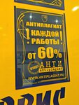 Student-Servis (Sovetskaya Street, 2), tutoring