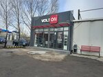 Volton (Jolaman oramy, 9/6), batteries and chargers