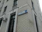 Магазин цветов (Selkorovskaya Street, 34), flower shop