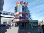 Игровой автомат (Zheleznovodskaya Street, 68к2), slot machine