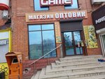Оптовик (Kammaeva Street, 2А/3), supermarket
