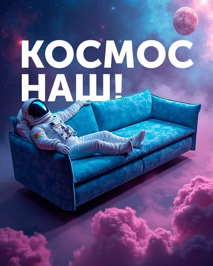 Upholstered furniture Savlukov-Mebel, Chimkent, photo