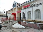 Krasnoe&Beloe (Bondarenko Street, 6), grocery