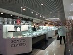 SilVerlov (Russkaya Street, 2К), jewelry store