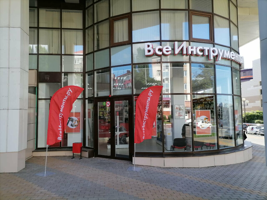 Electric and gas powered tools Vseinstrumenti.ru, Belgorod, photo