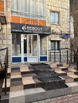 Reboot Mobile (Kravchenko Street, 8), mobile phone store