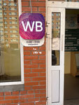 Wildberries (Mirskoy proyezd, 4), point of delivery