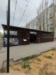 EnerGO (ulitsa Myasnikova, 17Б), power bank rental