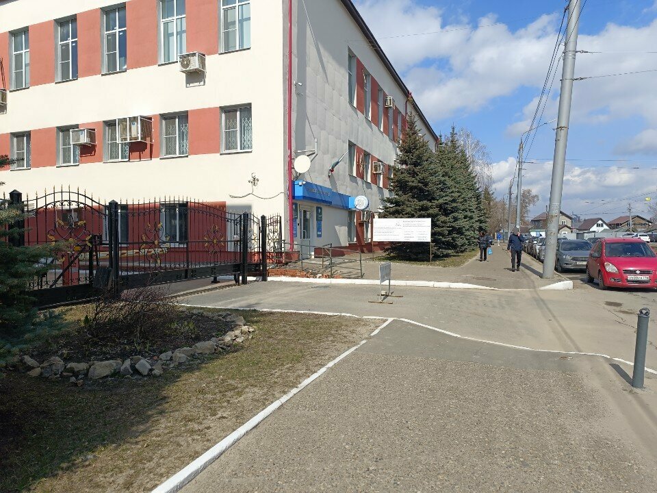 Tax auditing Mezhrayonnaya Ifns Rossii № 18 po Respublike Tatarstan, Kazan, photo