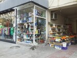 Meyve ve terevez (Mirzеbala Mеmmеdzadе Street, 81), frutería
