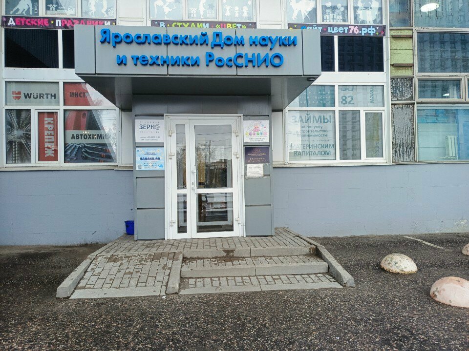 Cleaning services Эко, Yaroslavl, photo