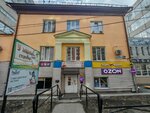 Первый квалитет (Krasnoarmeyskaya Street, 92А), dental clinic