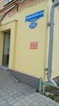 Каменные дома 136 (Pervomayskaya Street, 117), compañía de construcción