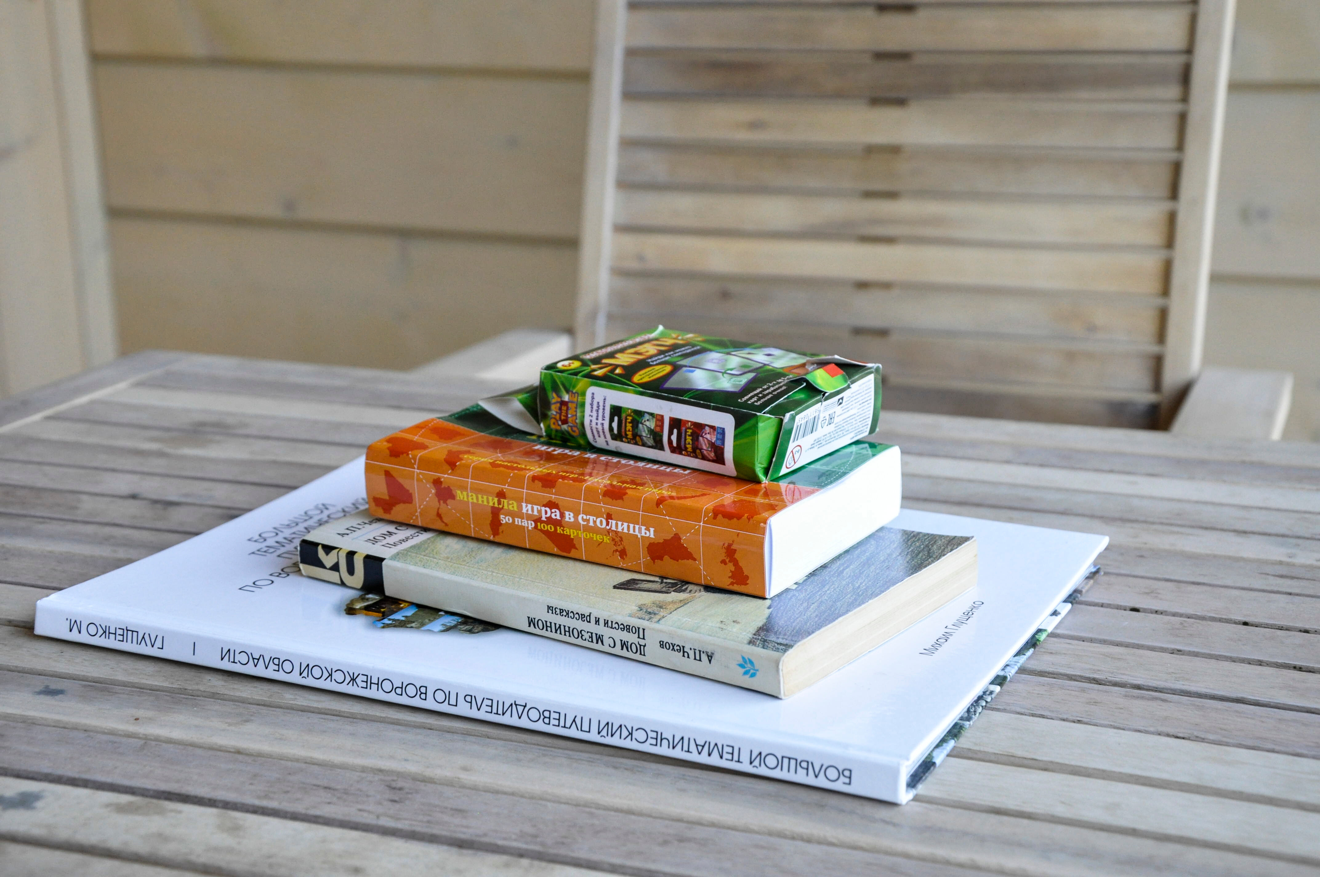 Фото Гуси House