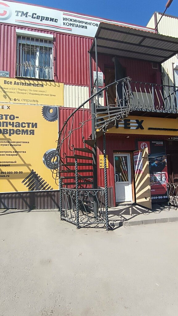 Management company ТМ-Сервис, Voronezh, photo