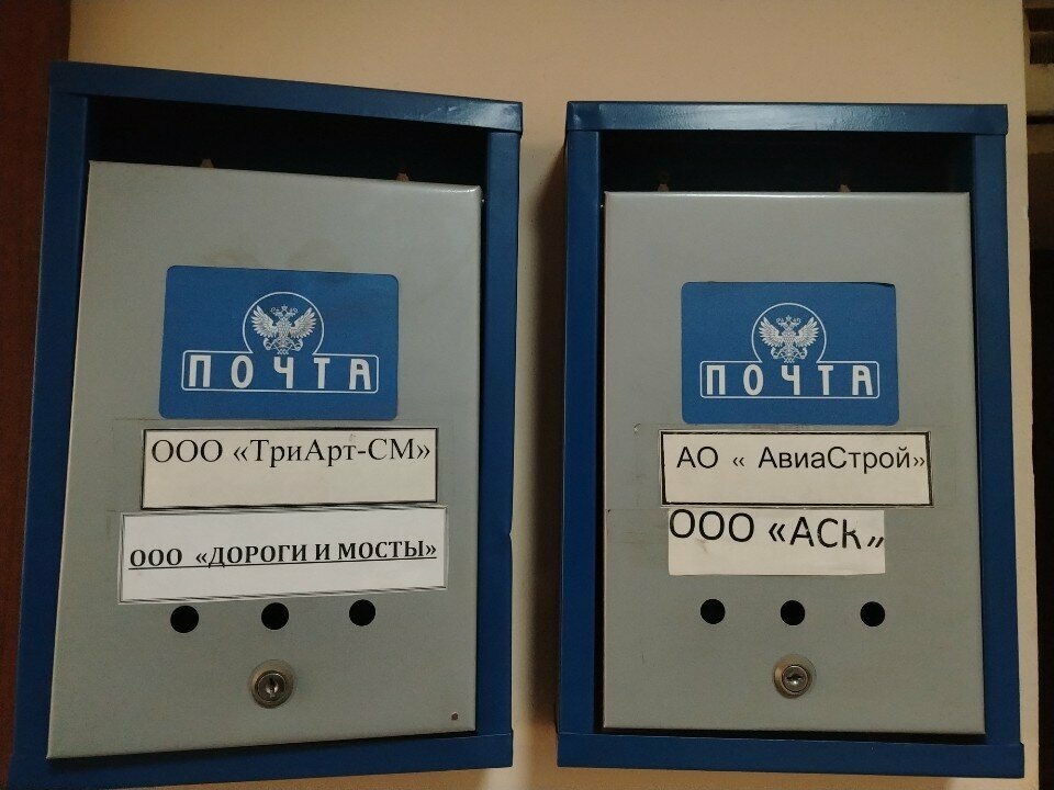 Workwear Hiprint, Moscow, photo