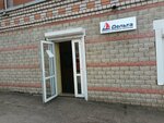 Дельта (Krasnaya Street, 28) ، تمتد والأسقف المعلقة