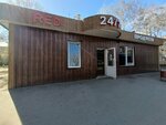 Red (Lenina Street, 129А), grocery