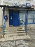 Post Bank (Vostochnaya Street, 52/9), banking service point